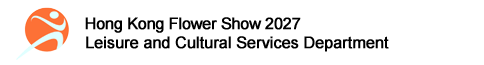 Hong Kong Flower Show 2027