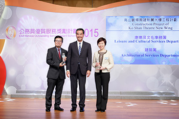 2015年公務員優質服務獎勵計劃部門合作獎銅獎