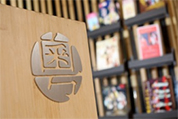 Cantonese Opera Education and Information Centre