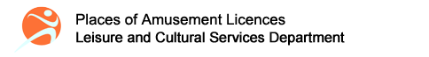 Leisure and Cultural Services Department - Places of Amusement Licences