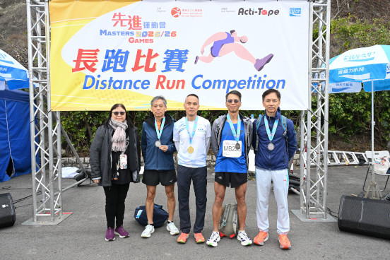 Distance Run Photo
