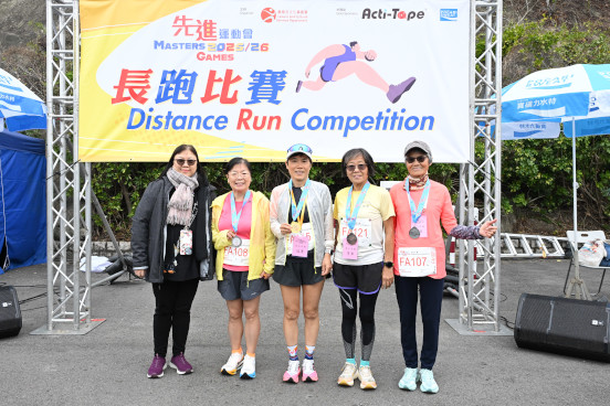 Distance Run Photo