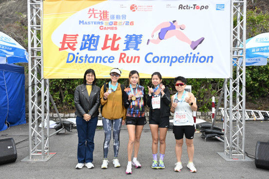 Distance Run Photo