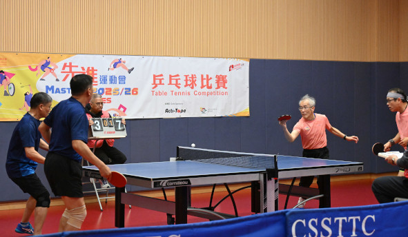 Table Tennis Photo
