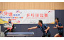Table Tennis Photo