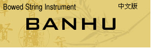 Bowed String Instrument -  Banhu