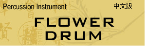 Percussion Instrument -  Flower Drum