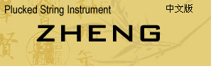 Plucked Strings Instrument -  Zheng