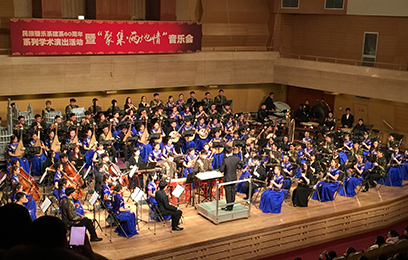 2016香港青年中乐团上海渖阳交流演出