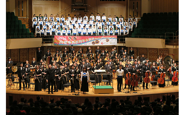 Music Office Annual Gala, 2016