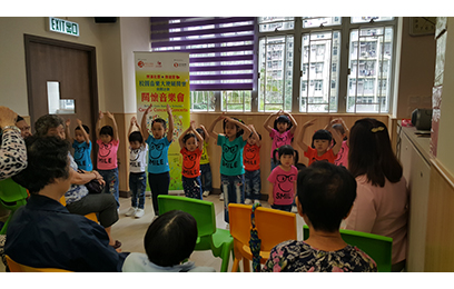 Heep Hong Society Healthy Kids Nursery School
