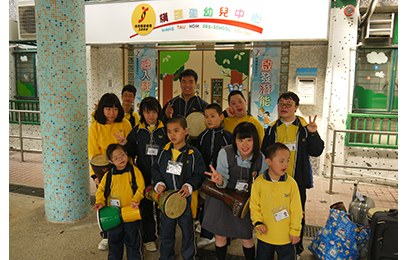 保良局陈丽玲(百周年)学校 