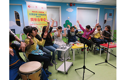 保良局罗氏信託学校