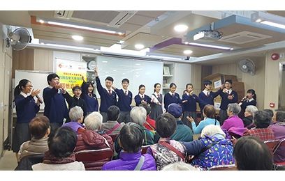 香港道教联合会圆玄学院第一中学 