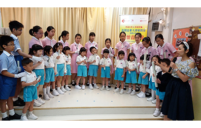 马鞍山循道卫理小学