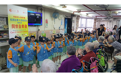 粤南信义会腓力堂爱邻幼儿学园