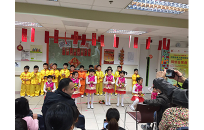 鲤鱼门循道卫理幼稚园