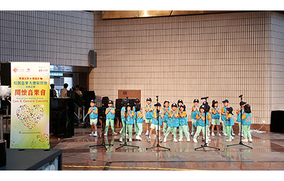 匯报音乐会-粤南信义会腓力堂爱邻幼儿学园