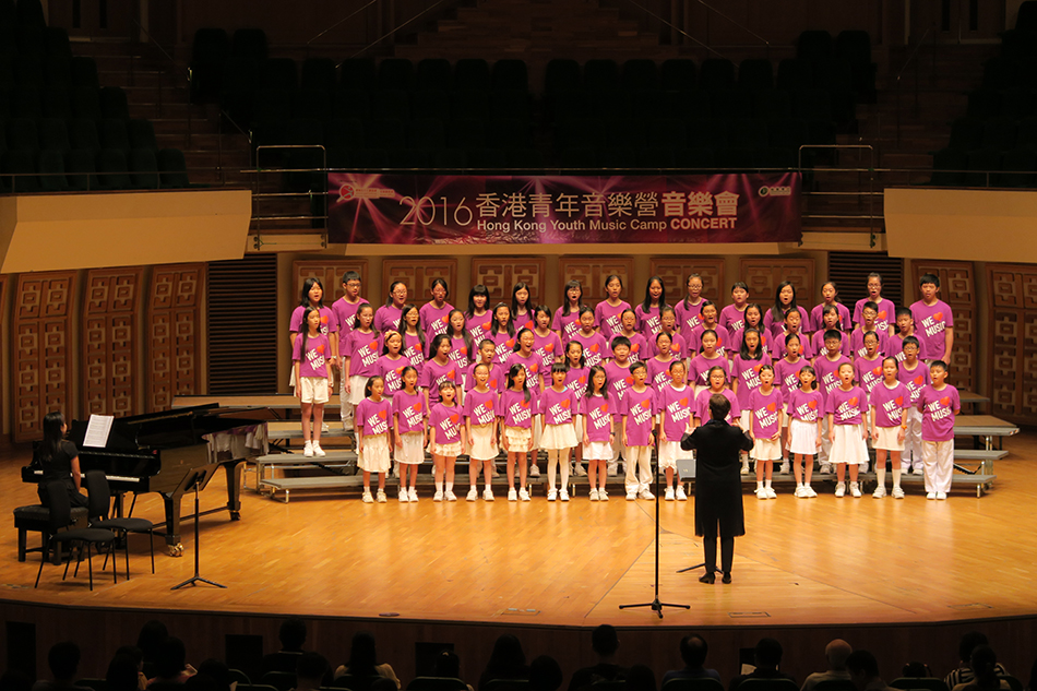 2016 香港青年音樂營音樂會1