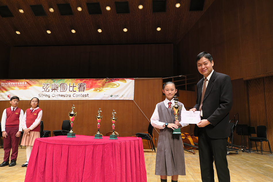 2016 Hong Kong Youth Music Interflows- String Orchestra Contest