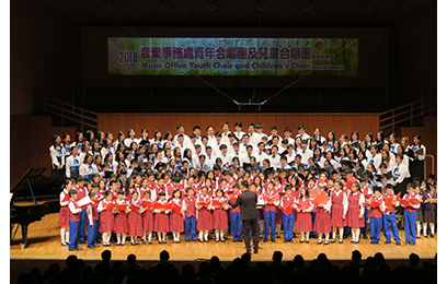 "Sing We at Pleasure" Music Office Youth Choir and Children’s Choir Annual Concert