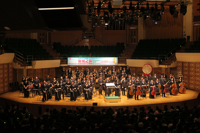 香港青年中樂團周年音樂會
