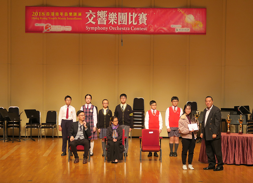 2018香港青年音樂匯演-交響樂團比賽