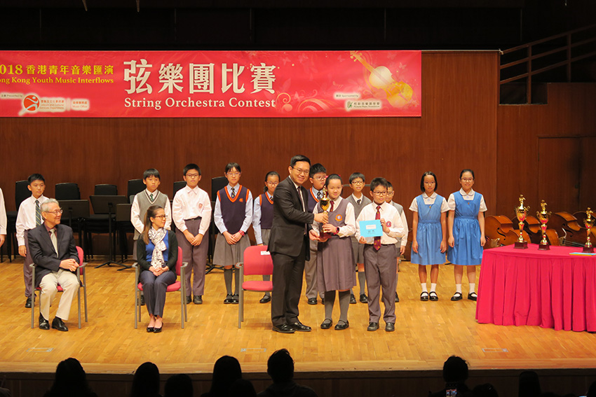 2018香港青年音樂匯演-弦樂團比賽