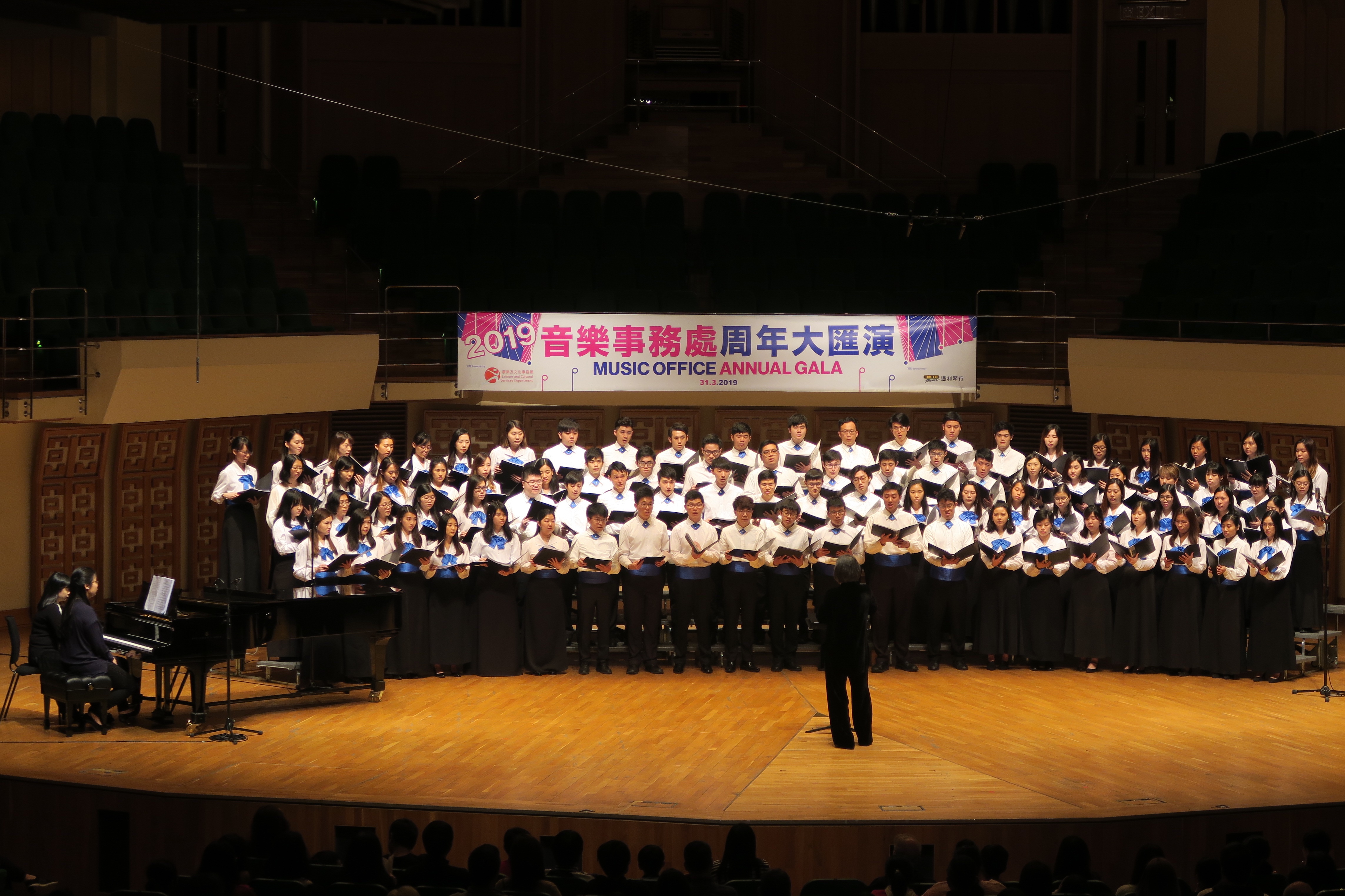 Music Office Youth Choir
