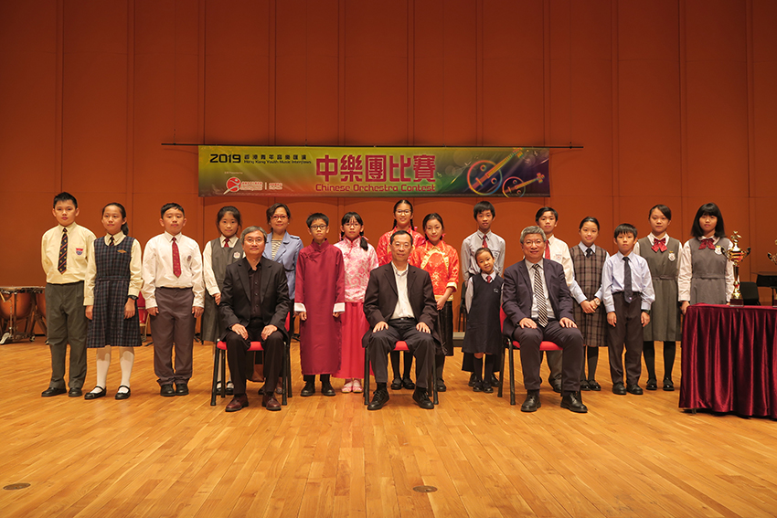 2019 Hong Kong Youth Music Interflows-Chinese Orchestra Contest