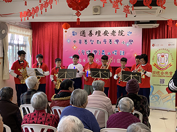 CCC Kei Wan Primary School (Aldrich Bay) 中華基督教會基灣小學(愛蝶灣)