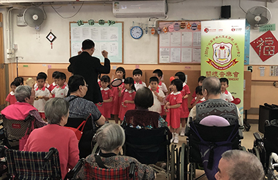 PLK Lau Chan Siu Po Kindergarten 保良局劉陳小寶幼稚園