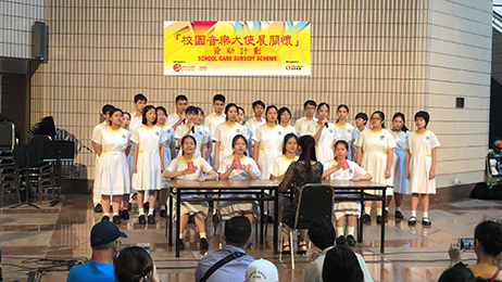 Gala-HKTA The Yuen Yuen Institute No.1 Secondary School  匯演-香港道教聯合會圓玄學院第一中學