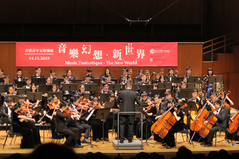 2019香港青年交响乐团周年音乐会