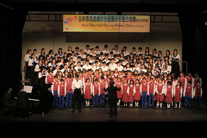 2020音乐事务处青年合唱团及儿童合唱团周年音乐会「唱!唱!唱!」