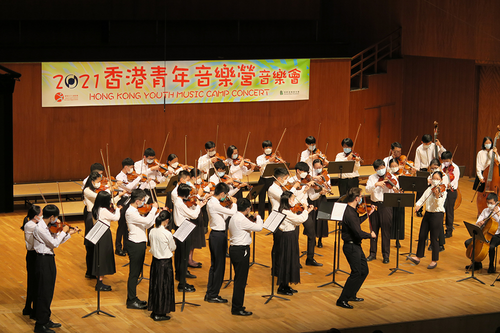 2021香港青年音樂營音樂會