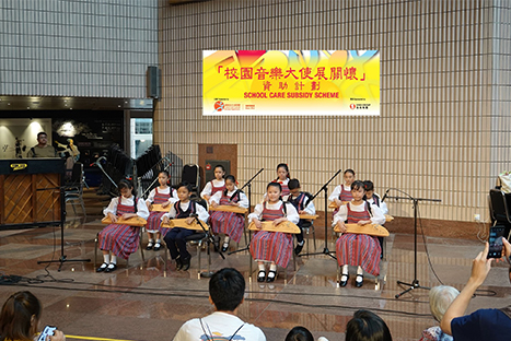 Community Concerts 社區音樂會 Community Concerts 社區音樂會