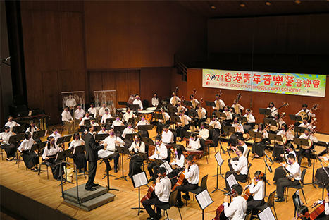 Hong Kong Youth Music Camp Concert 香港青年音樂營 Hong Kong Youth Music Camp Concert 香港青年音樂營