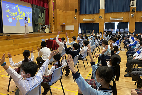 School Music Workshop Series 校園音樂工作坊系列 School Music Workshop Series 校園音樂工作坊系列