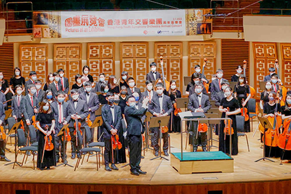 香港青年交響樂團周年音樂會「圖畫展覽會」