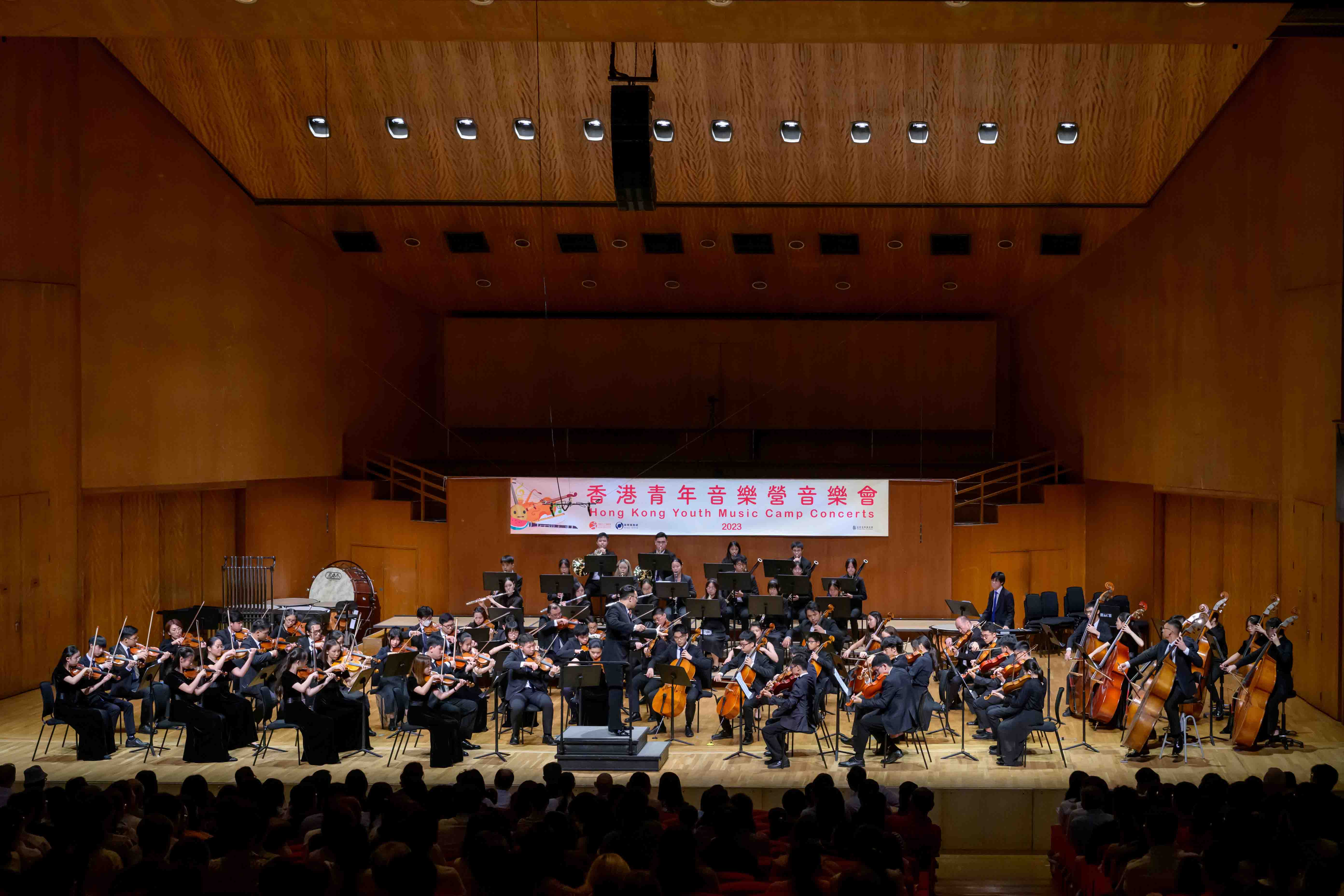2023香港青年音樂營音樂會II