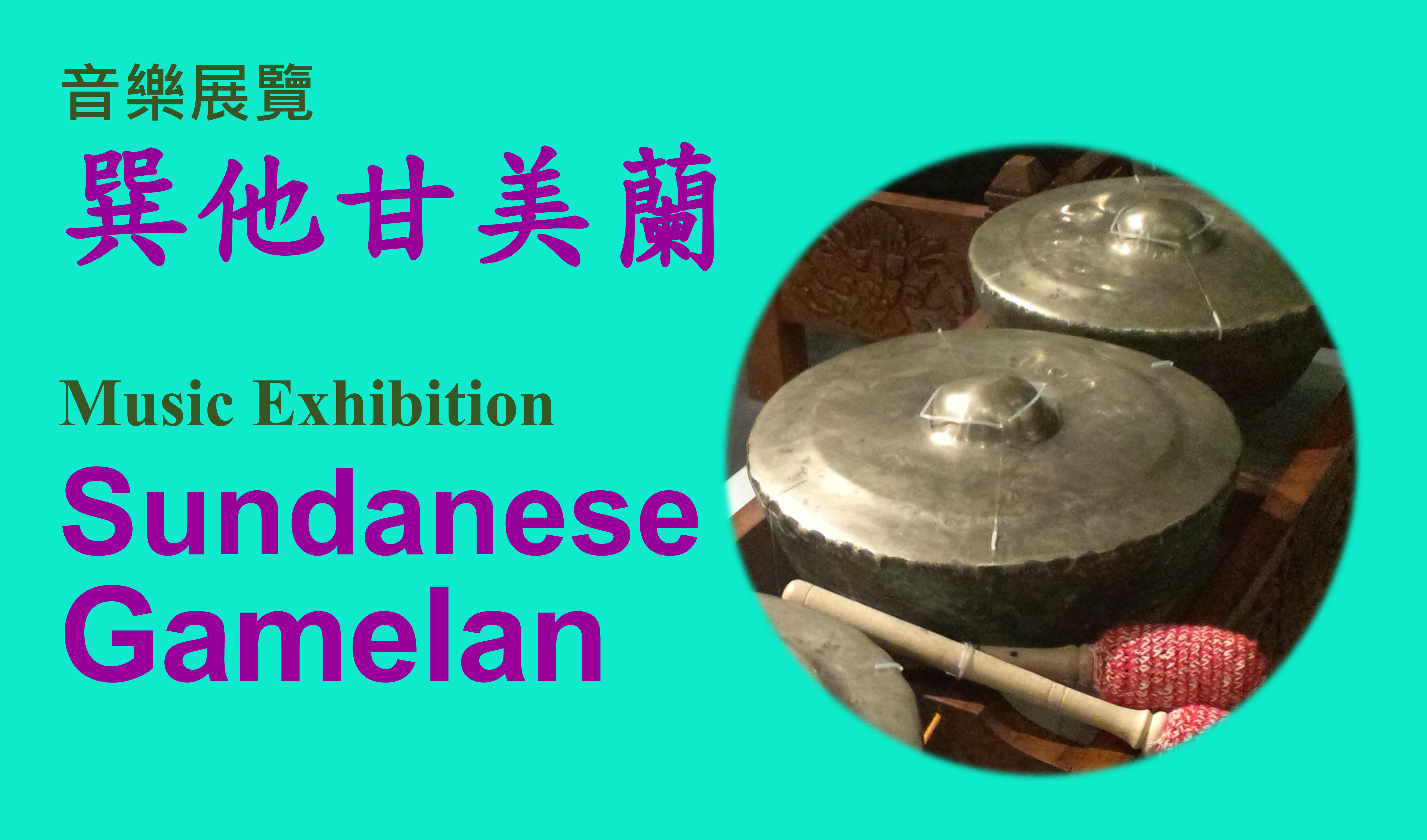 Music Exhibition – Sundanese Gamelan
