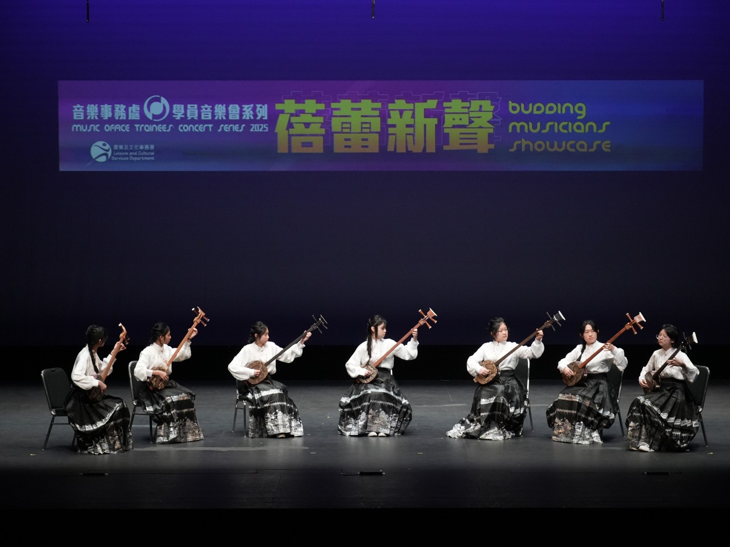 2025蓓蕾新声音乐会 I 及 II