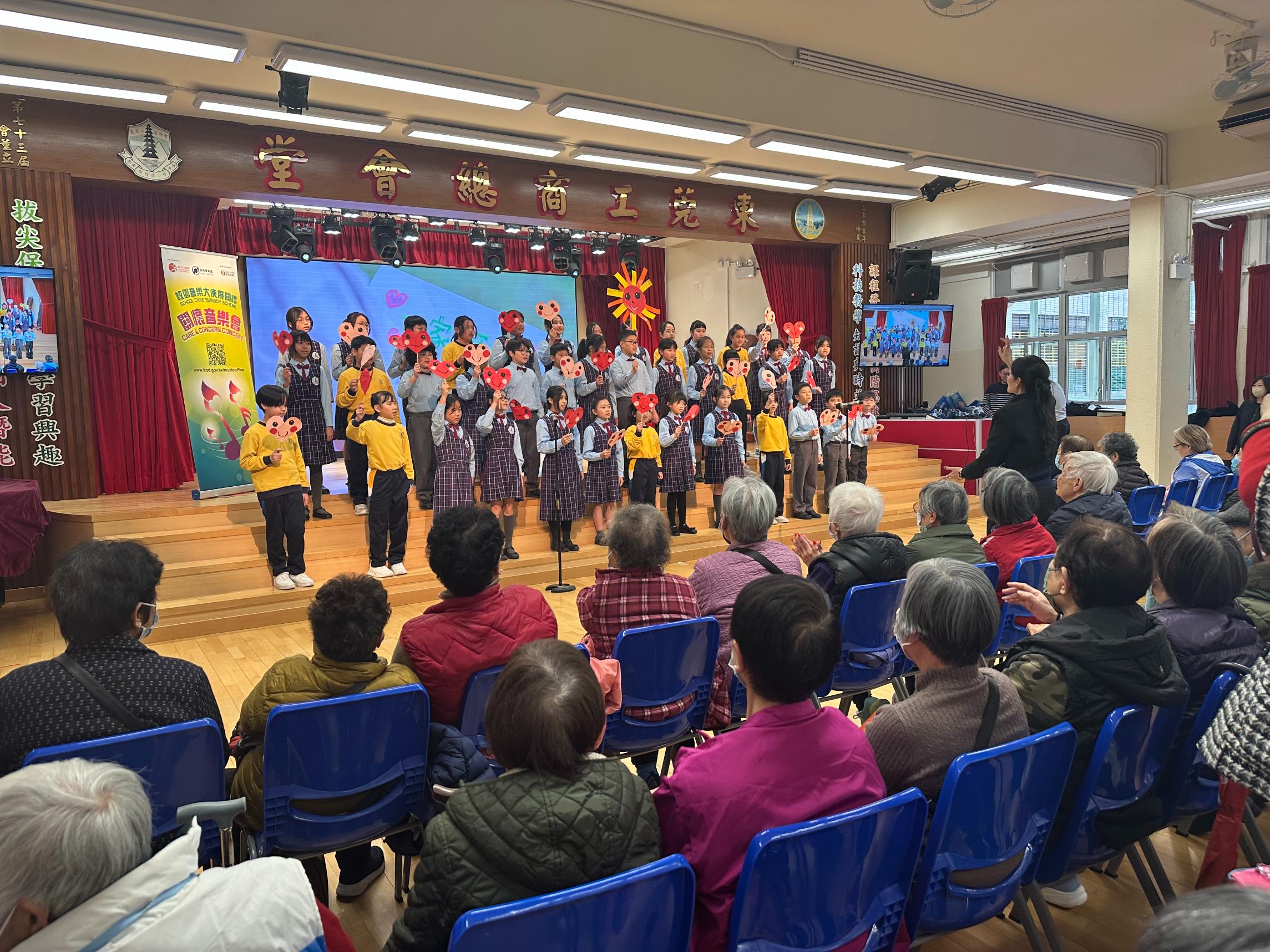 2024/25 Care and Concern Concerts