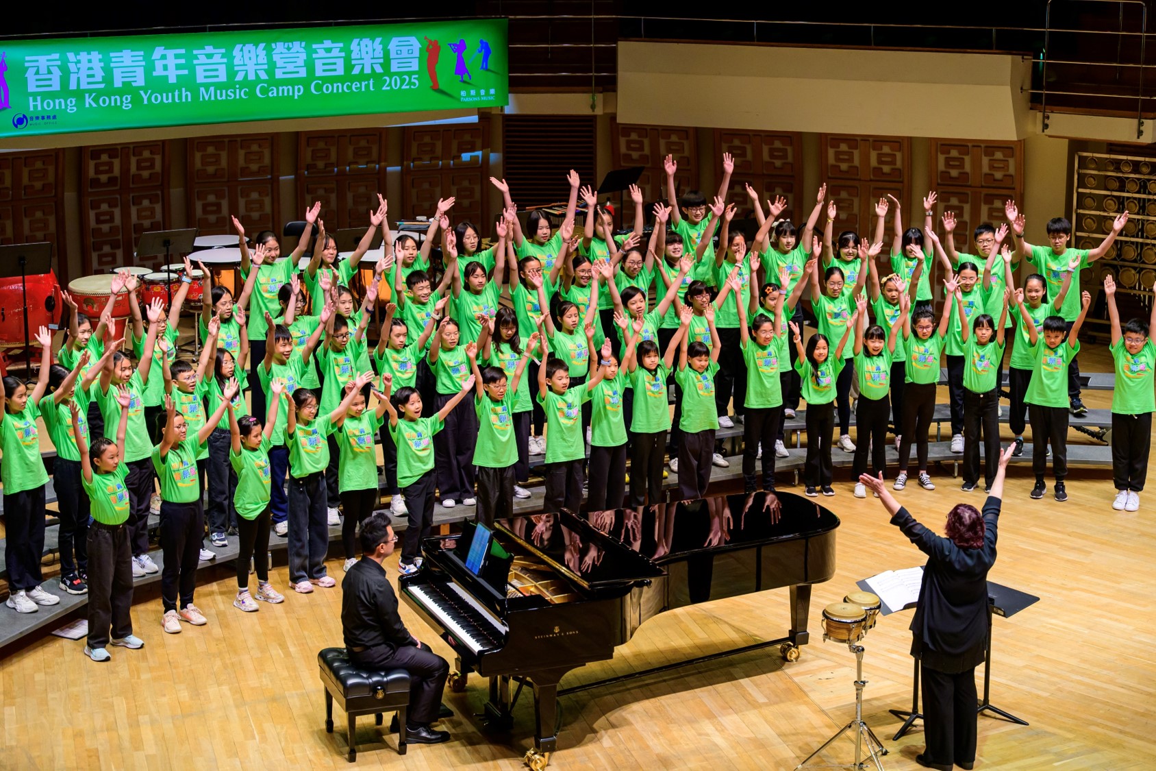 2025 Hong Kong Youth Music Camp Concert I 