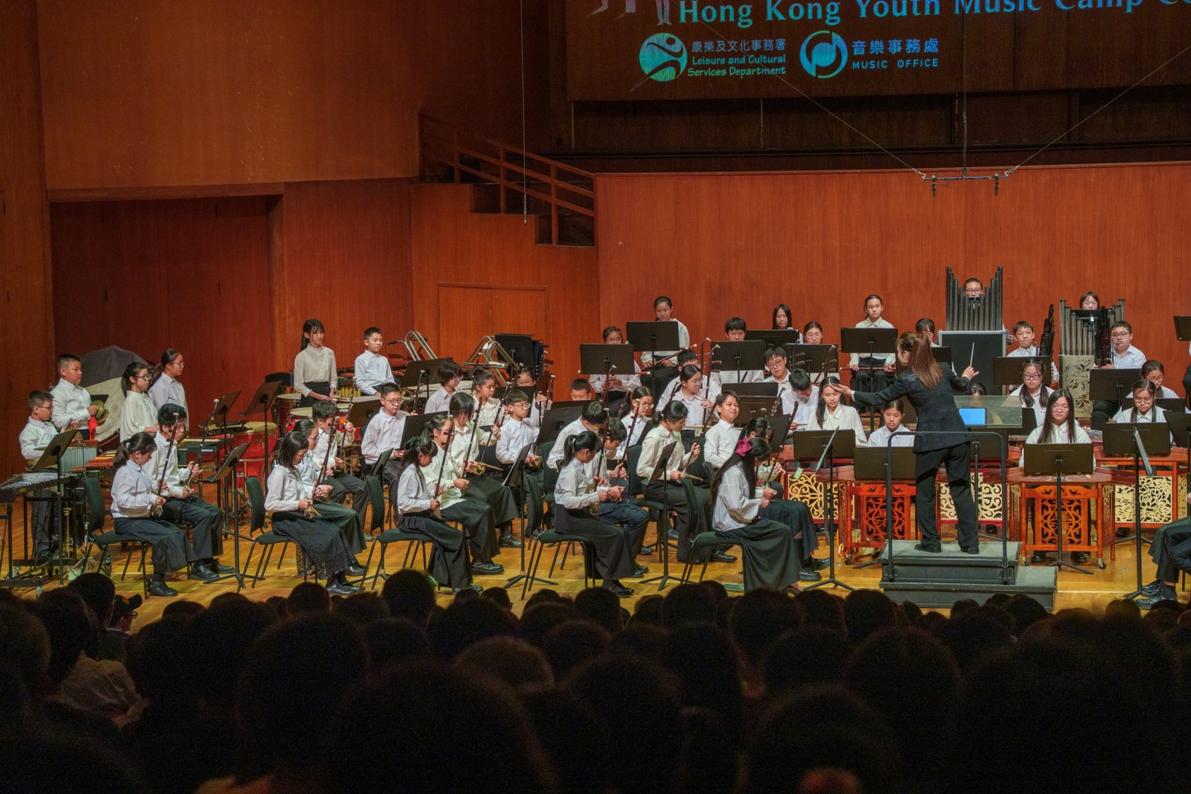 2025 Hong Kong Youth Music Camp Concert II