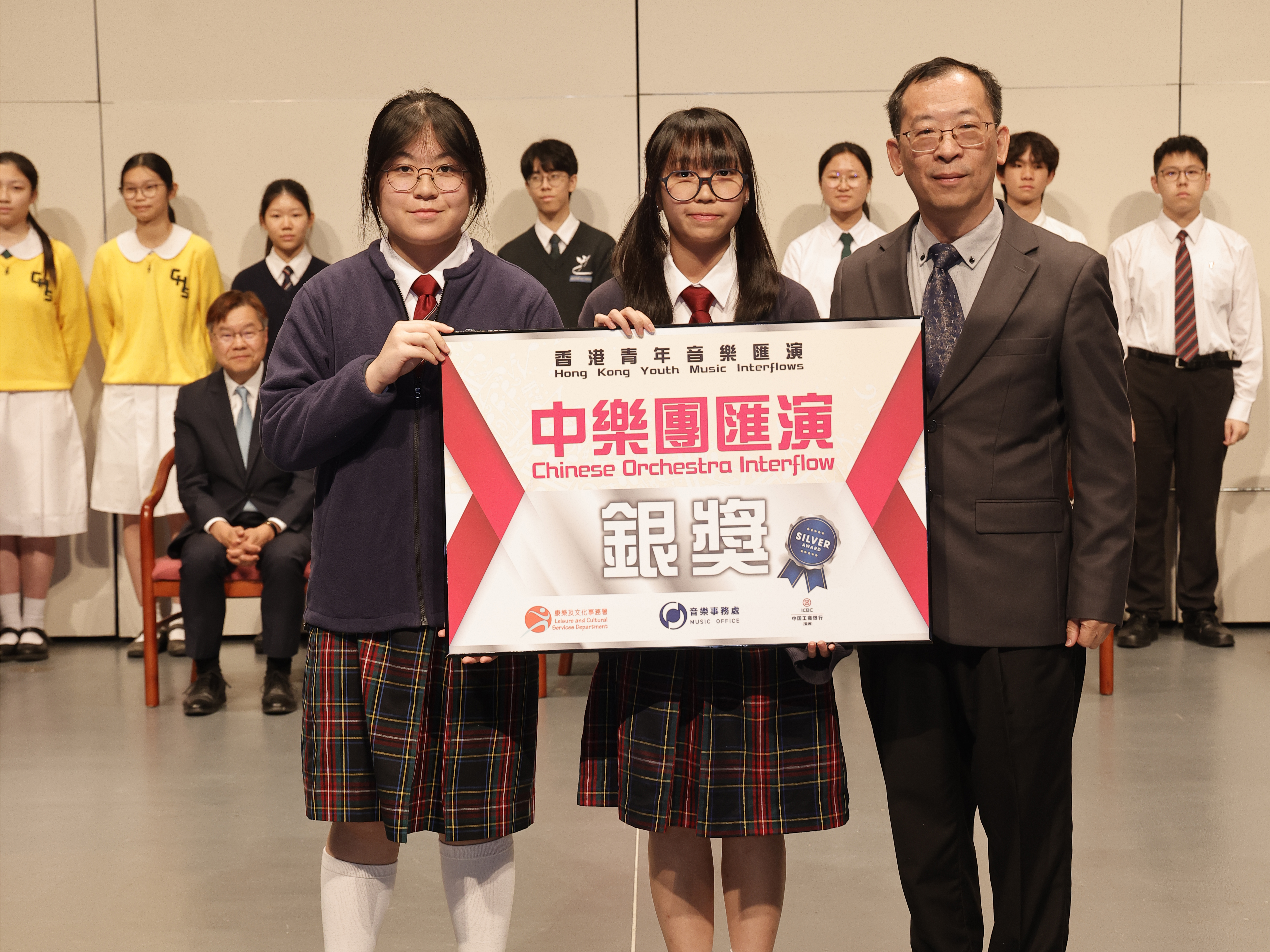 2025香港青年音樂匯演-中樂團匯演