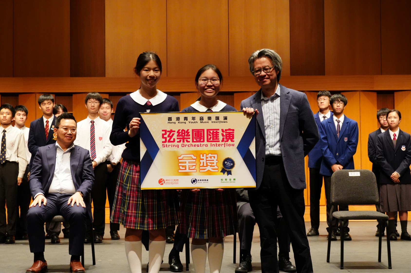 2025香港青年音乐汇演-弦乐团汇演