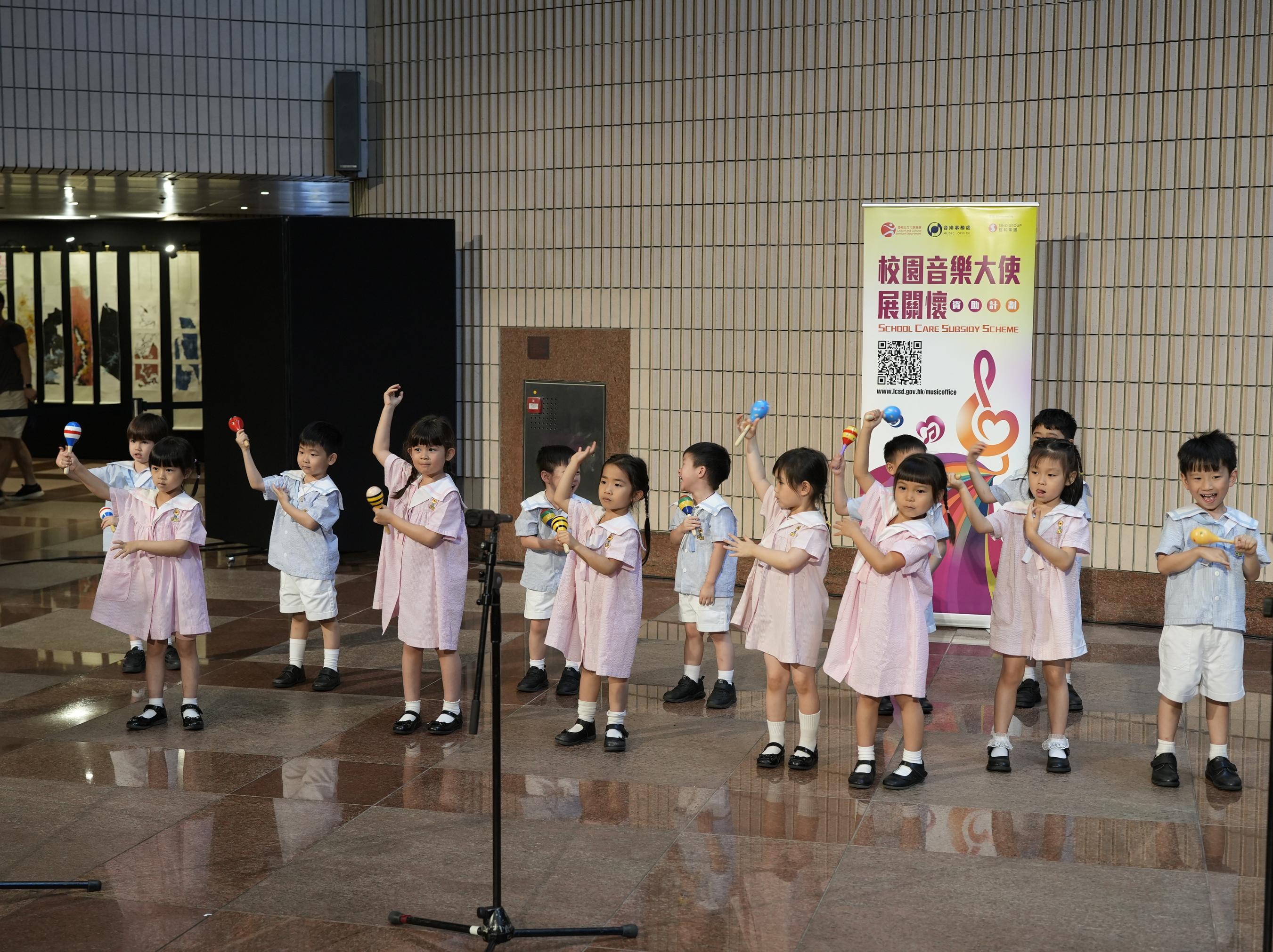 2025 School Care Subsidy Scheme - Gala Concert