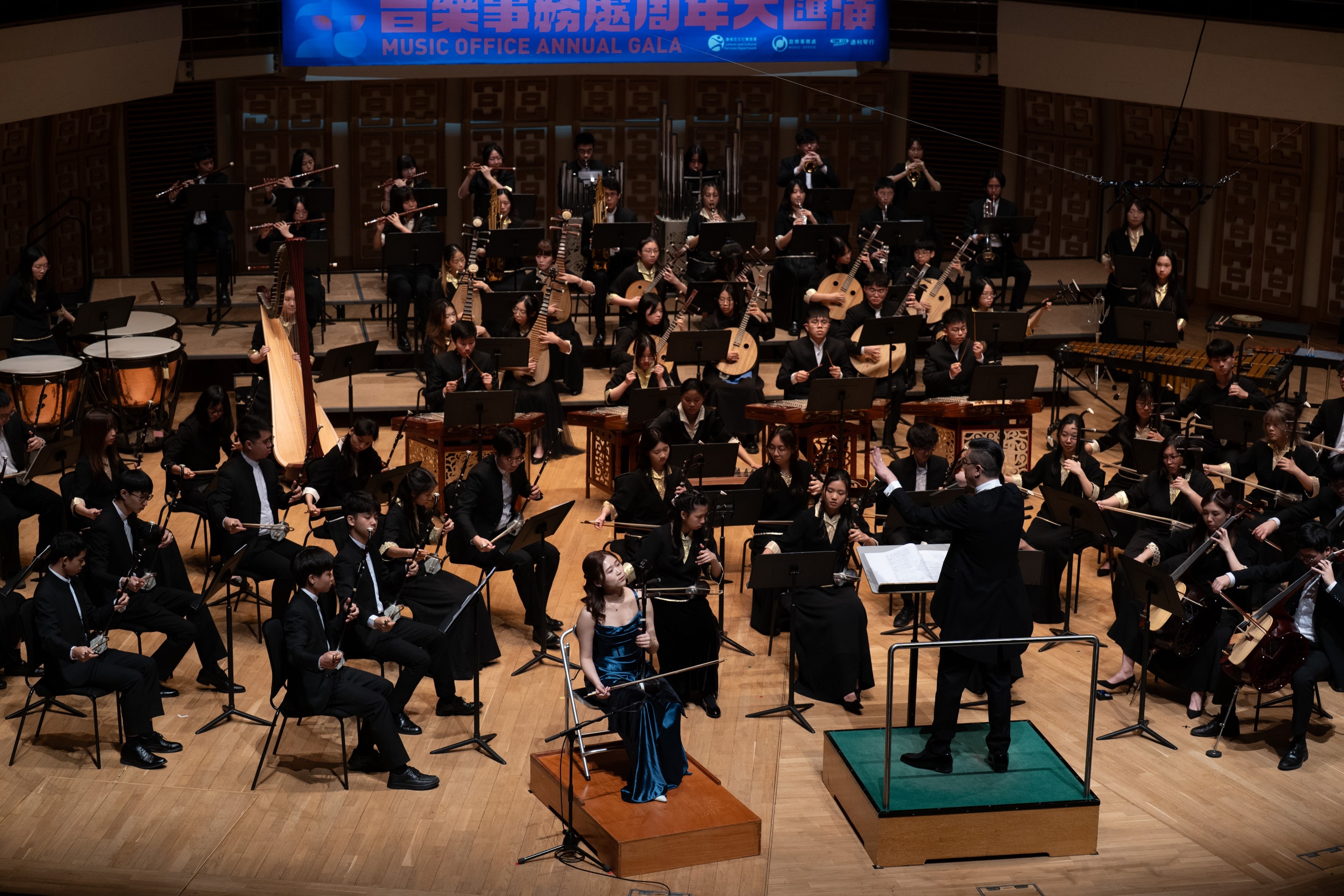 2026 Music Office Annual Gala